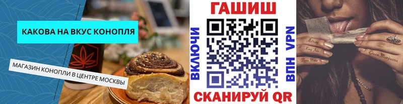 mega маркетплейс  Ясногорск  Печенье с ТГК марихуана 