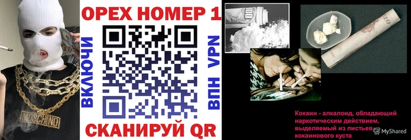 КОКАИН Колумбийский Ясногорск