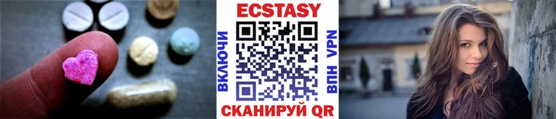ЭКСТАЗИ диски  Ясногорск 