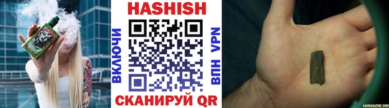 ГАШ хэш  Ясногорск 