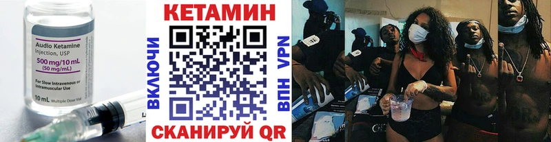 продажа наркотиков  Ясногорск  Кетамин ketamine 