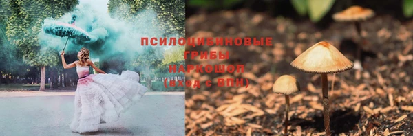 мяу мяу кристалл Пересвет