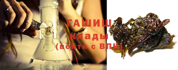 мяу мяу кристалл Пересвет