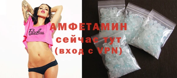 ALPHA PVP Пестово