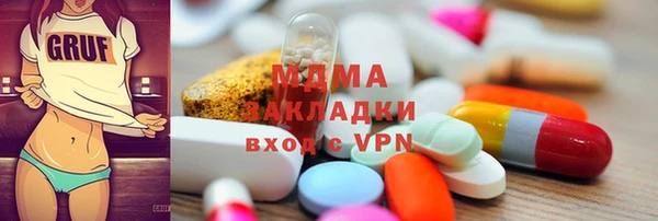 мяу мяу кристалл Пересвет