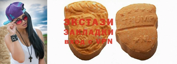 альфа пвп Осташков