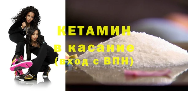 ALPHA PVP Пестово