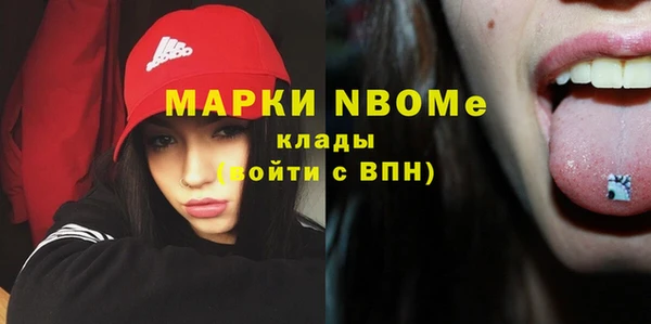 ALPHA PVP Пестово