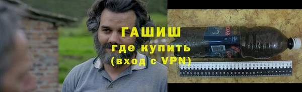 ALPHA PVP Пестово
