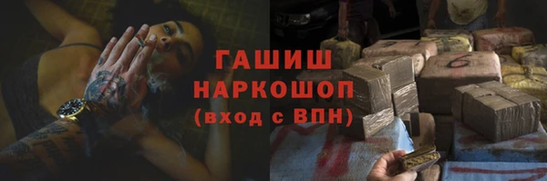 мяу мяу кристалл Пересвет
