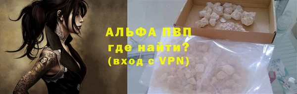 скорость mdpv Вязьма