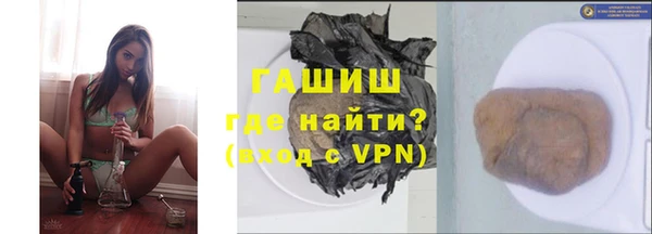 мяу мяу кристалл Пересвет