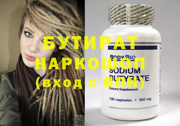 мяу мяу кристалл Пересвет