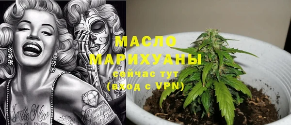 мяу мяу кристалл Пересвет