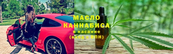 метамфетамин Вязники