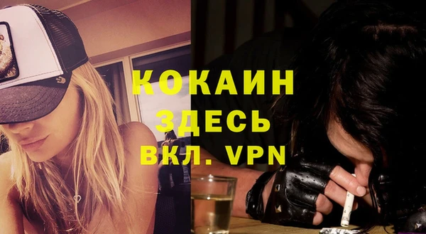 ALPHA PVP Пестово