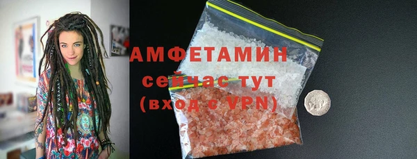 экстази Цивильск