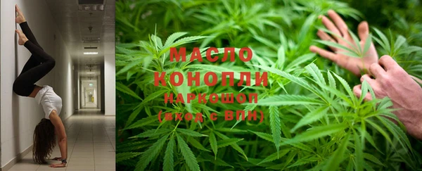 мяу мяу кристалл Пересвет
