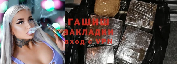 дурь Переславль-Залесский