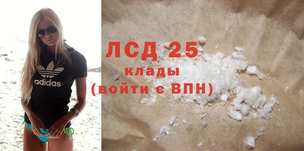 мяу мяу кристалл Пересвет