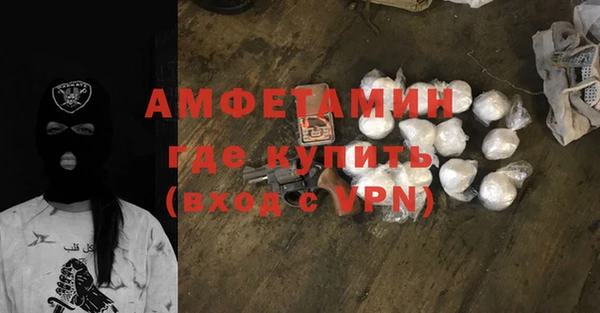 ALPHA PVP Пестово