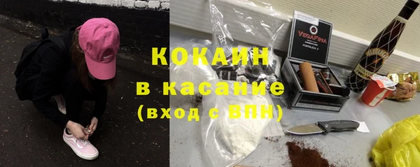 мяу мяу кристалл Пересвет