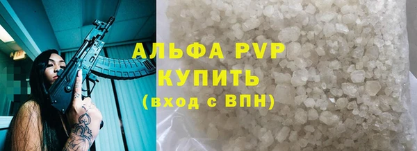 ALPHA PVP Пестово