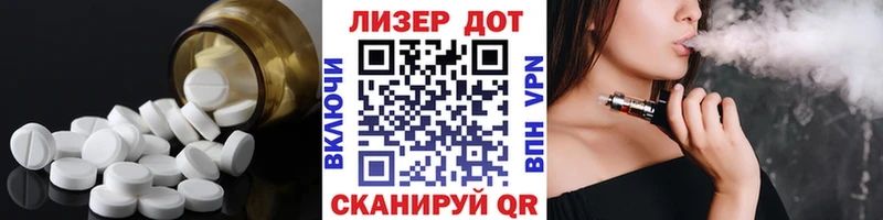 даркнет сайт  MEGA зеркало  ЛСД экстази кислота  Ясногорск 