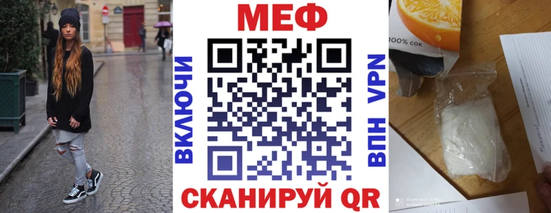 дарнет шоп  Ясногорск  Меф mephedrone 
