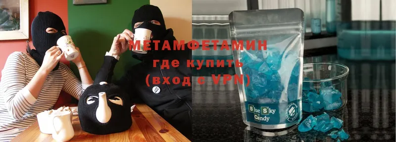 как найти закладки  darknet официальный сайт  Первитин кристалл  Ясногорск  ОМГ ОМГ как войти 