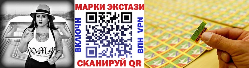 Марки 25I-NBOMe 1500мкг Ясногорск