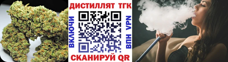 Дистиллят ТГК Wax  цена   blacksprut ТОР  Ясногорск 